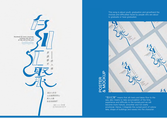 Visual Identity Design